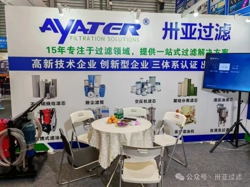 AYATER (1).jpg